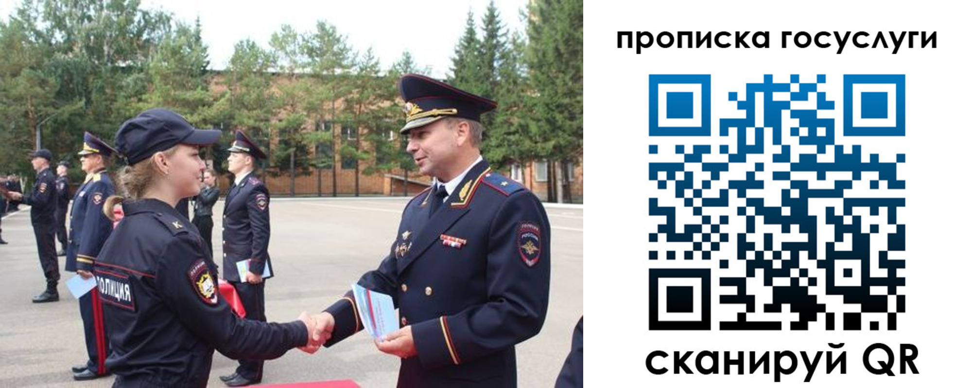 прописка 2025 в Кашире