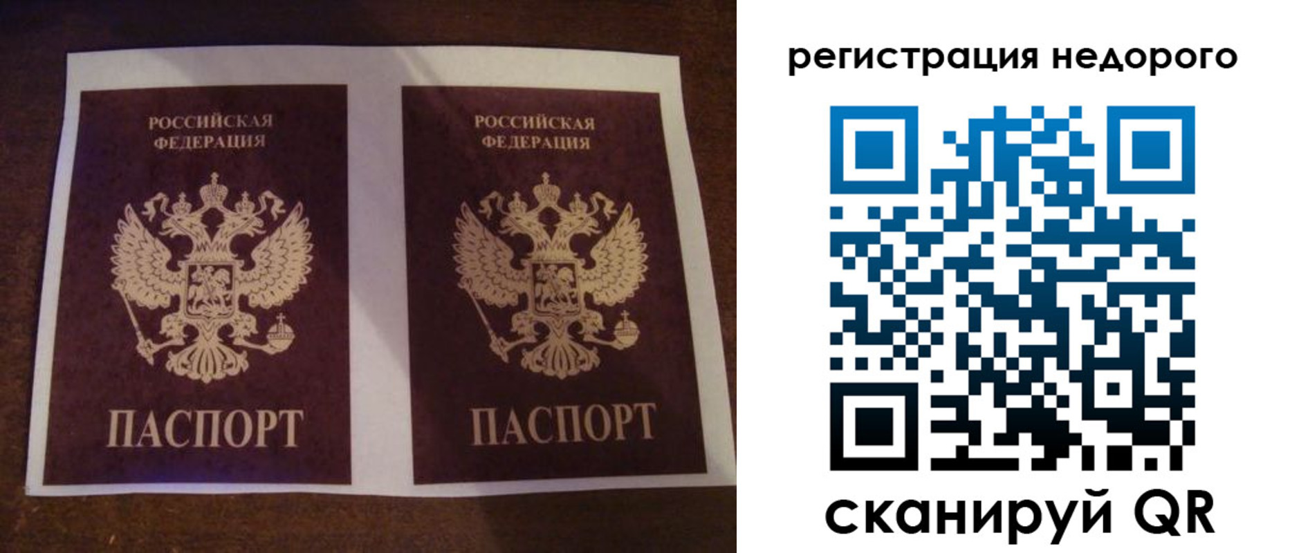 прописка для военкомата в Кашире