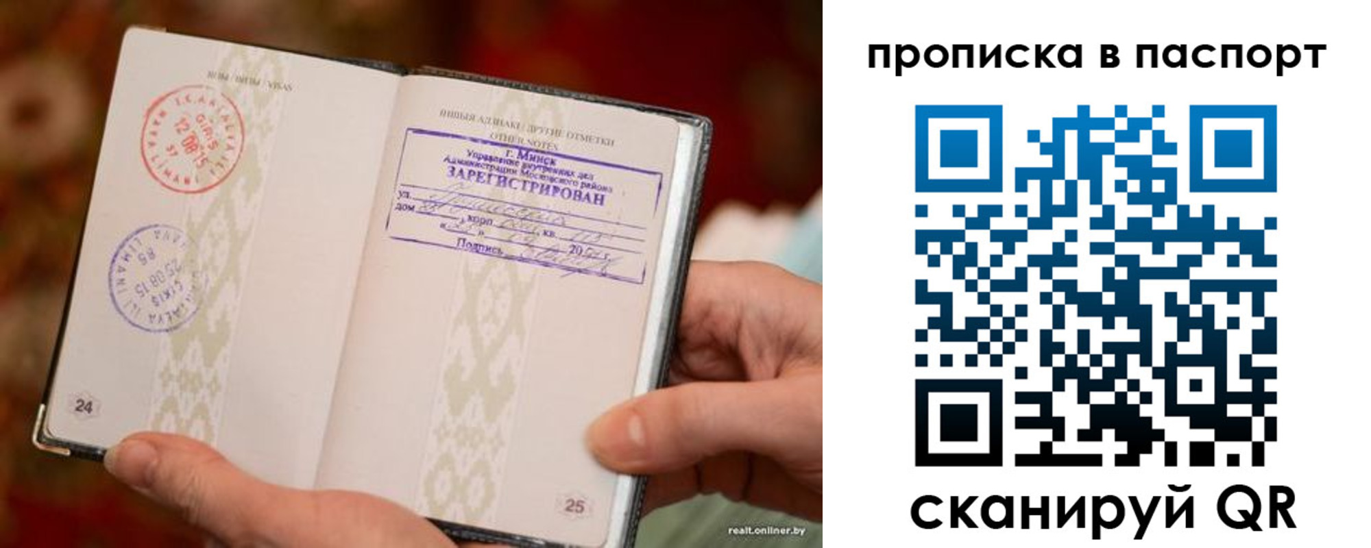 миграционный учет в Кашире