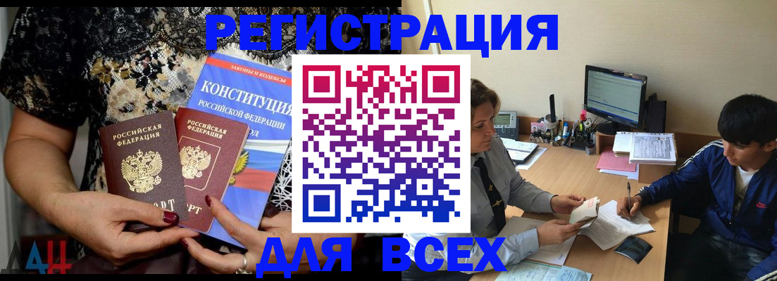 временная регистрация 2025 в Кашире